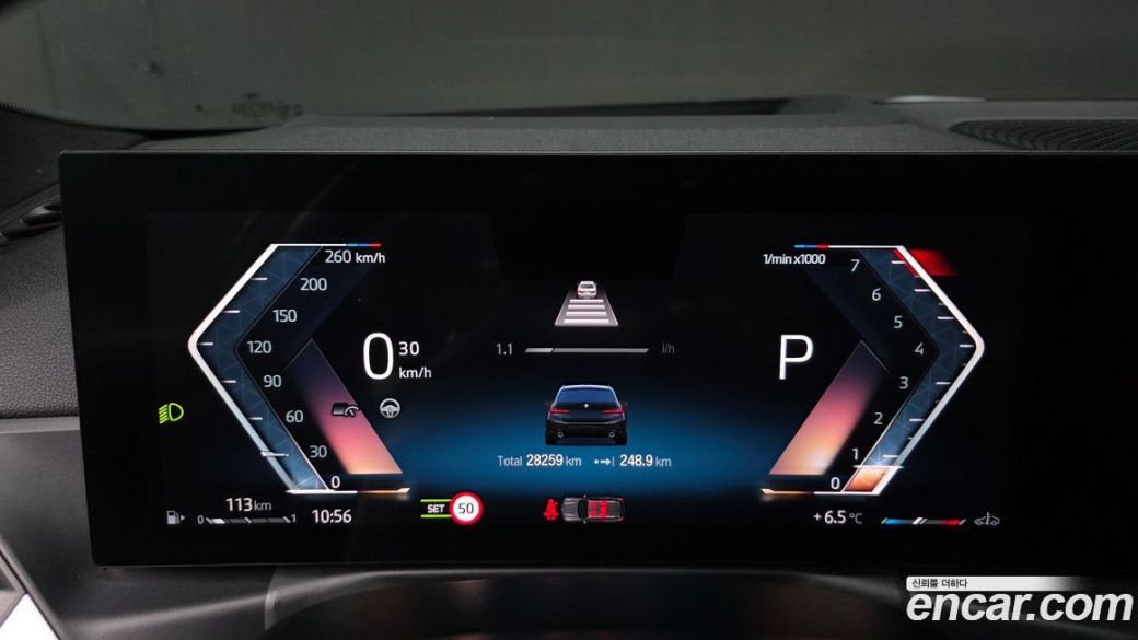 BMW 3-Series 320i Touring M Sports, 2023