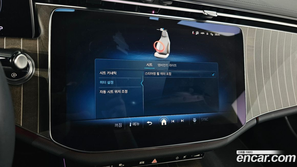 Mercedes-Benz E-Class E300 4MATIC Exclusive, 2024
