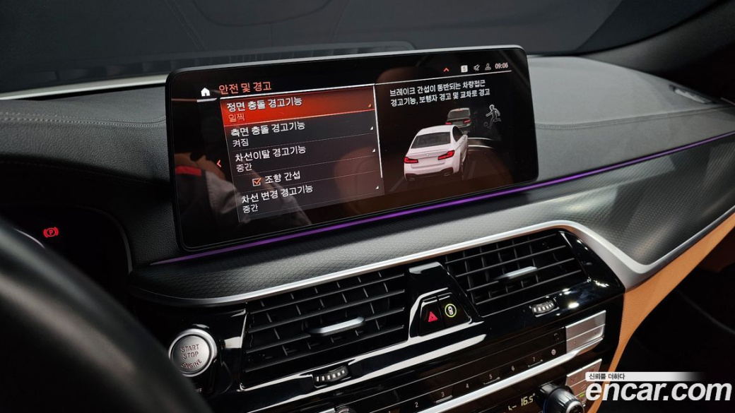 BMW 5-Series 520i M Sport, 2023