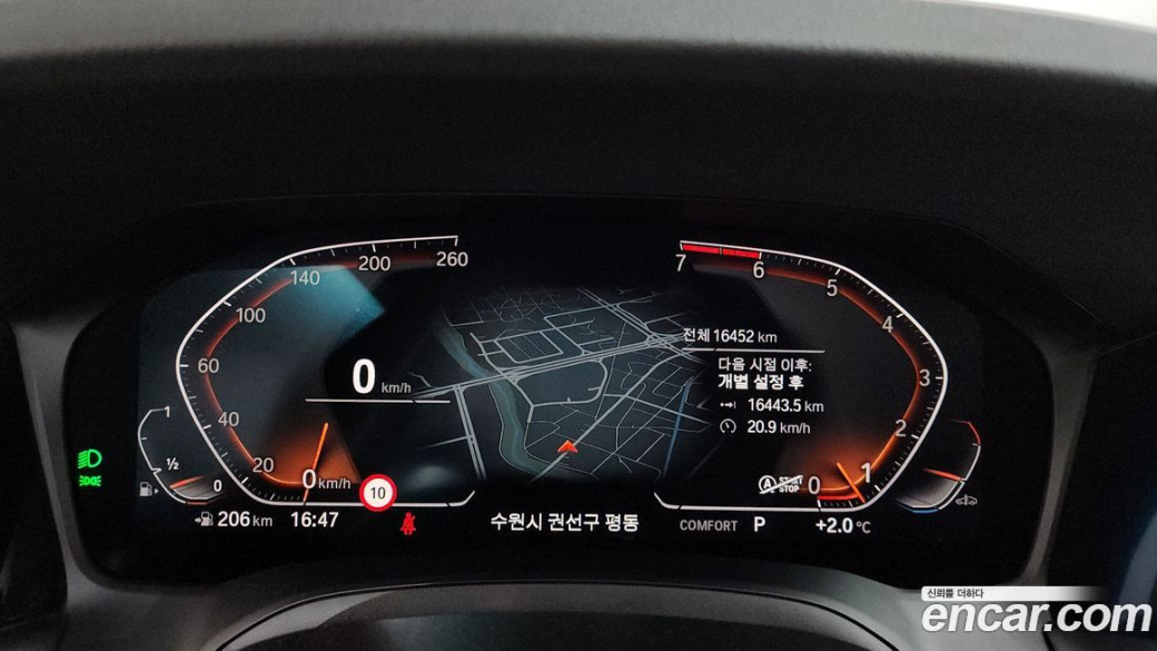 BMW 3-Series 320i, 2022