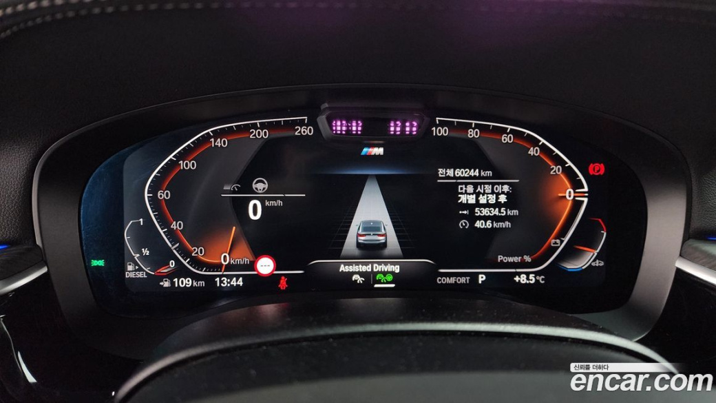 BMW Gran Turismo 620d M Sport, 2022