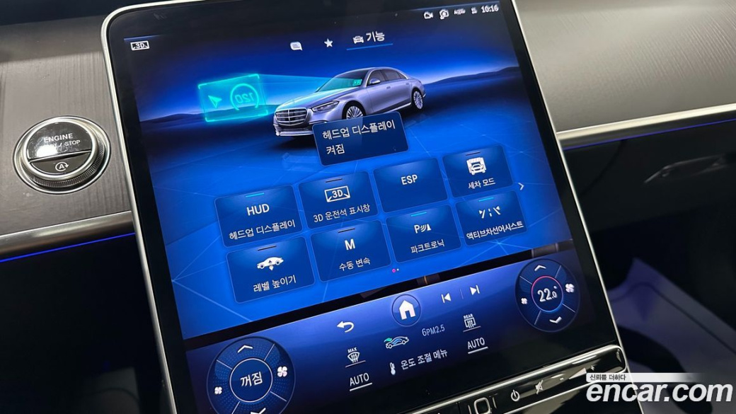 Mercedes-Benz S-Class S350 d 4MATIC, 2025
