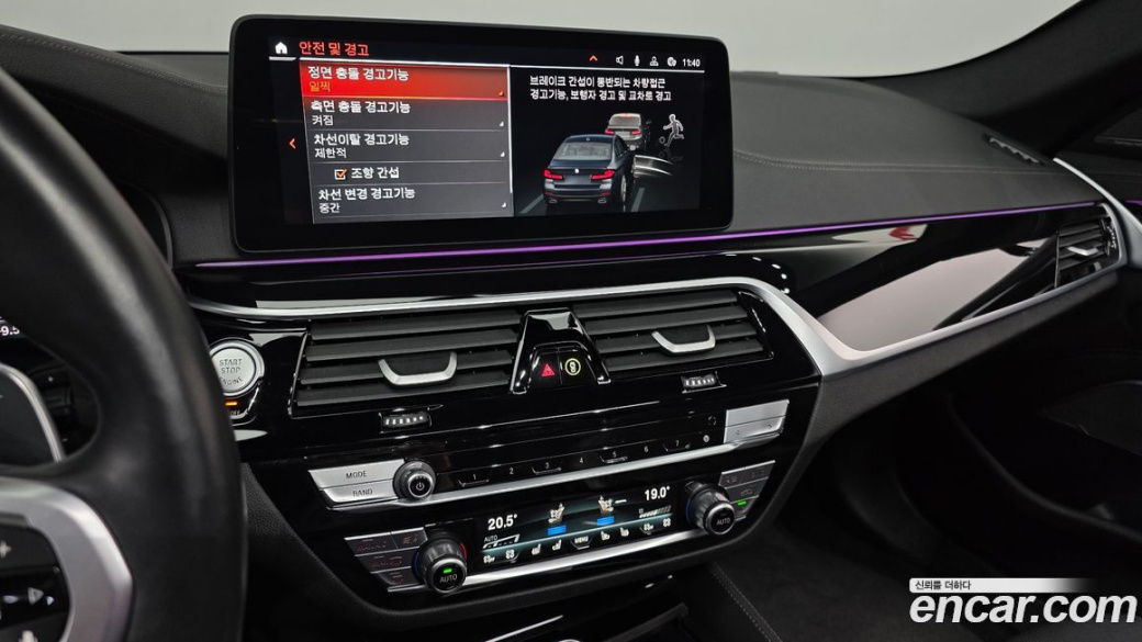 BMW 5-Series 530i M Sport Package, 2023