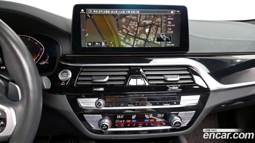 BMW 5-Series 530i M Sport Package, 2022