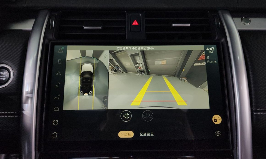 Land Rover Discovery D300 Dynamic HSE, 2024