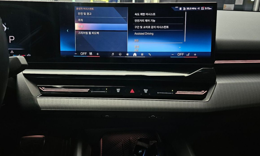 BMW 5-Series 520i M Sport, 2024