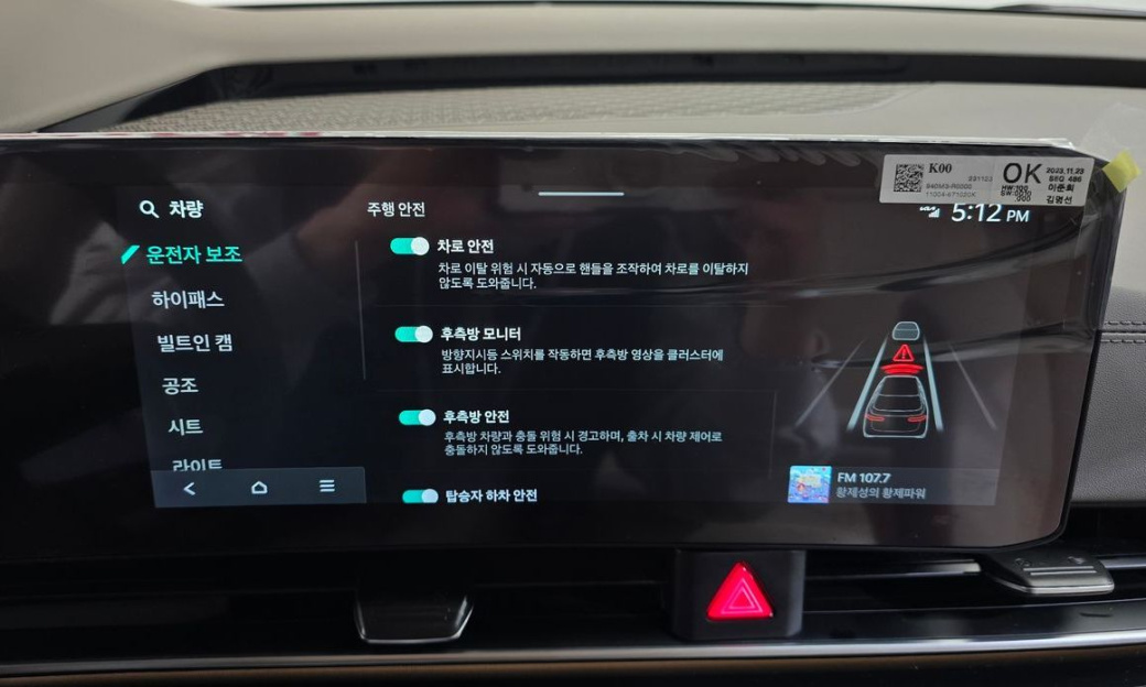 Kia Carnival 7-Seater Signature, 2024