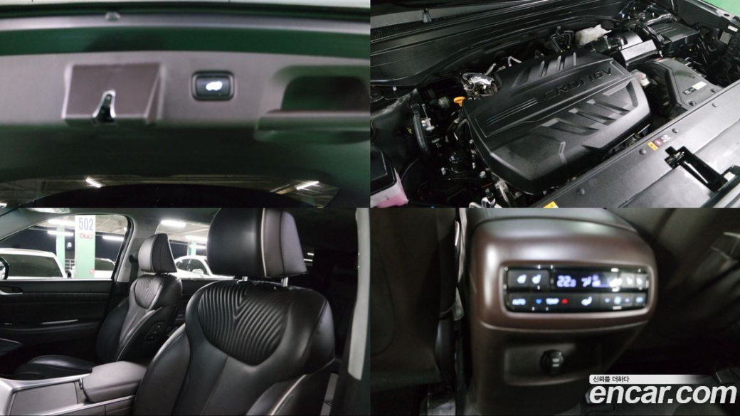 Hyundai Palisade Diesel 2.2 2WD, 2024