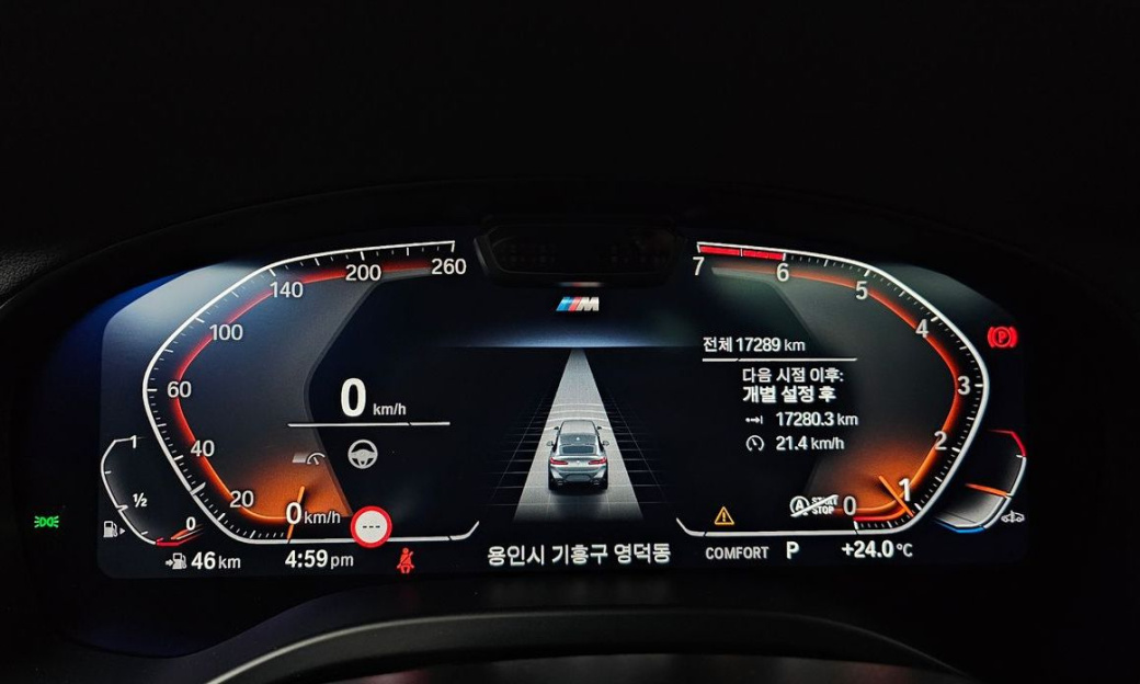 BMW X4 xDrive20i M Sport, 2024