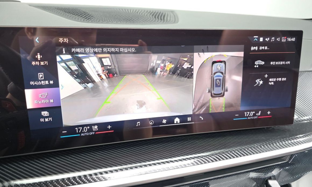 BMW X5 xDrive 30d M Sport, 2024