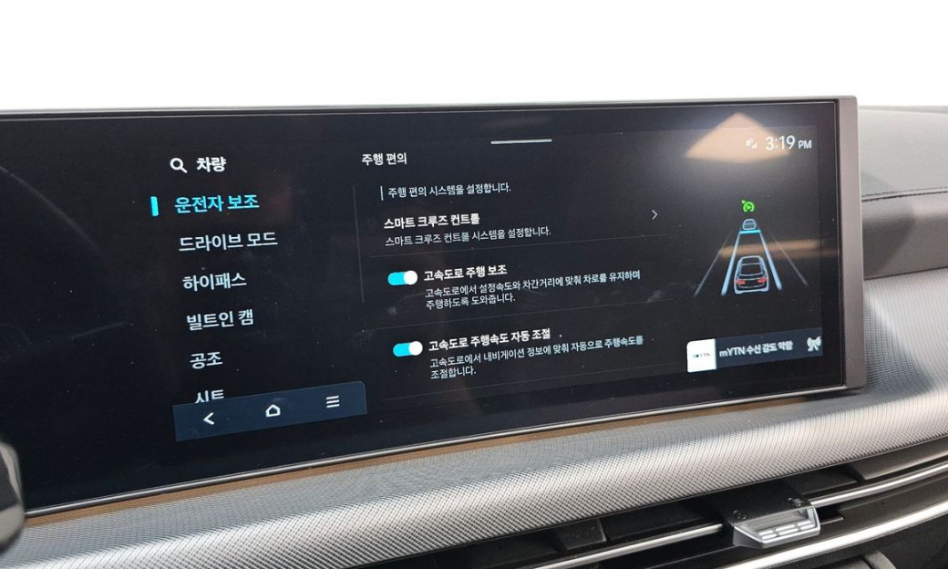Hyundai Sonata 2.0, 2024