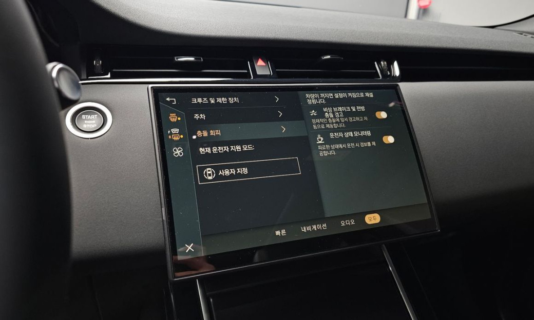 Land Rover Range Rover Evoque P250 Dynamic SE, 2026