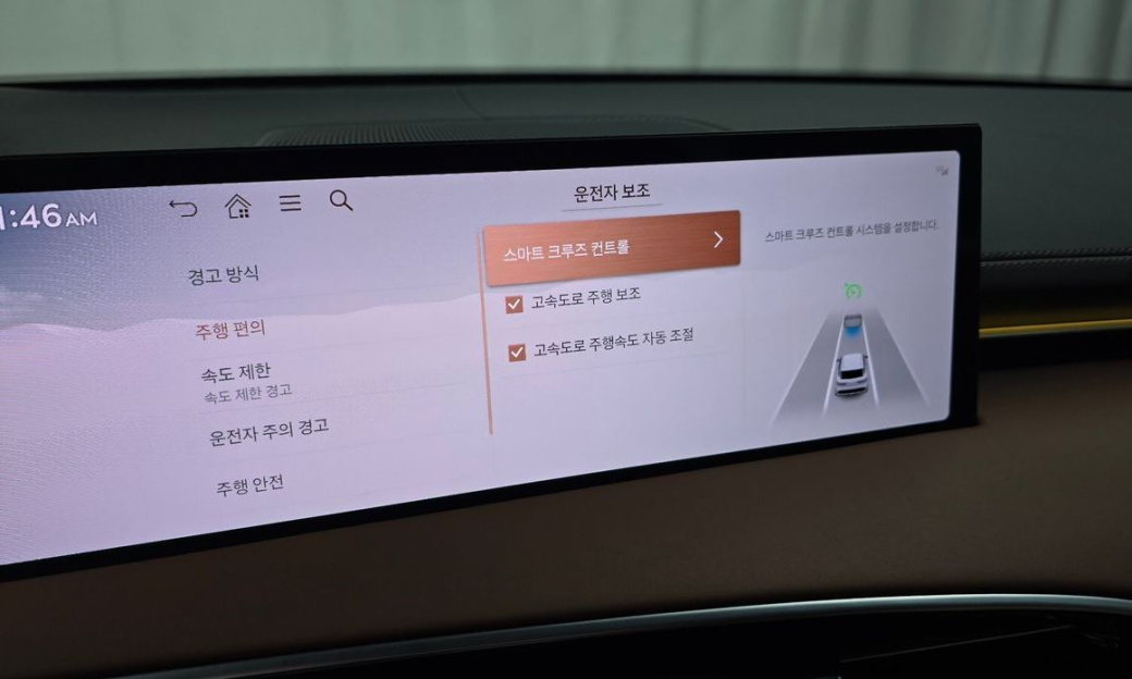 Genesis GV70 2.5T Gasoline 2WD, 2025