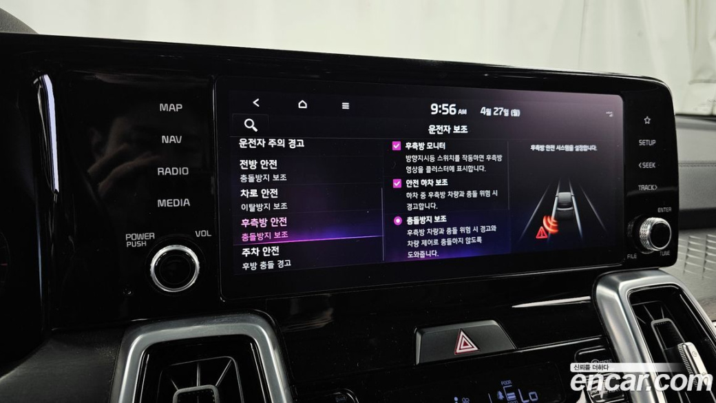 Kia Sorento Gasoline 2.5T 4WD, 2022