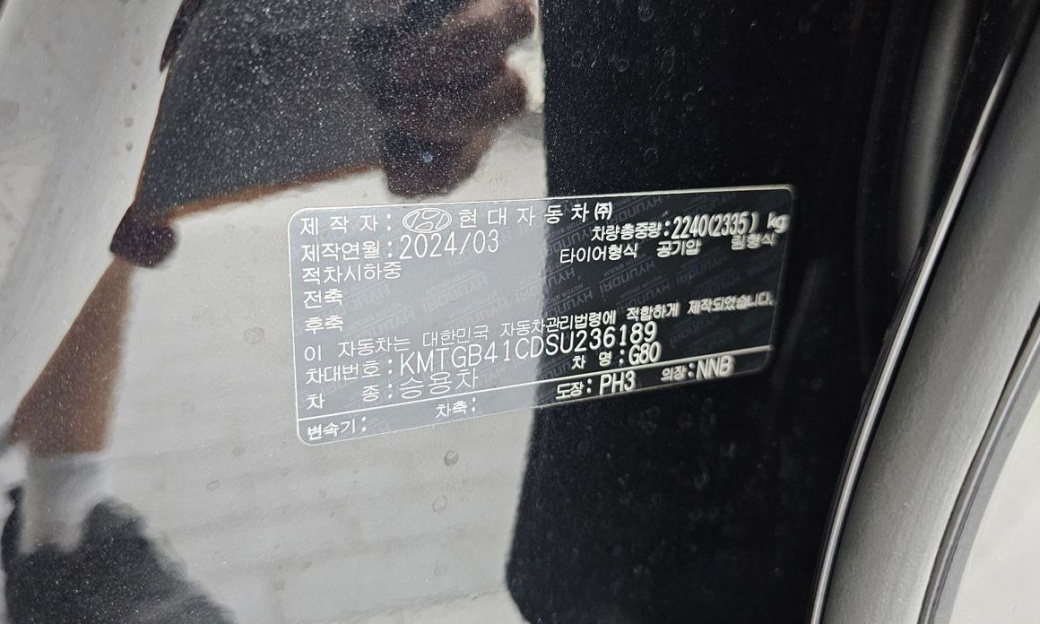 Genesis G80 Gasoline 2.5 Turbo AWD, 2025