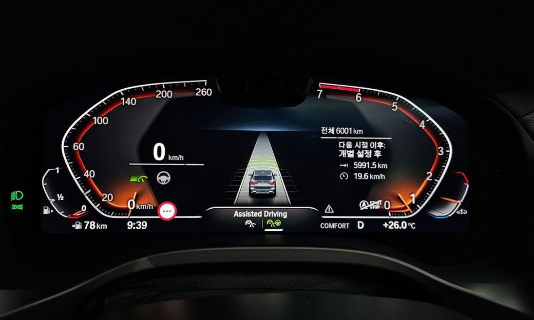 BMW X3 xDrive 20i, 2024