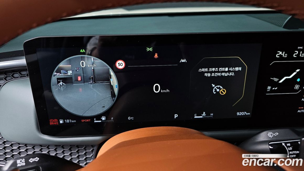 Kia Tasman 2.5T Gasoline 4WD, 2026