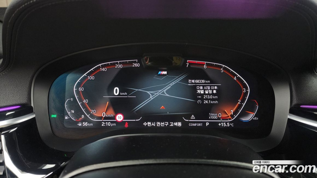 BMW 5-Series 530i M Sport Package, 2022
