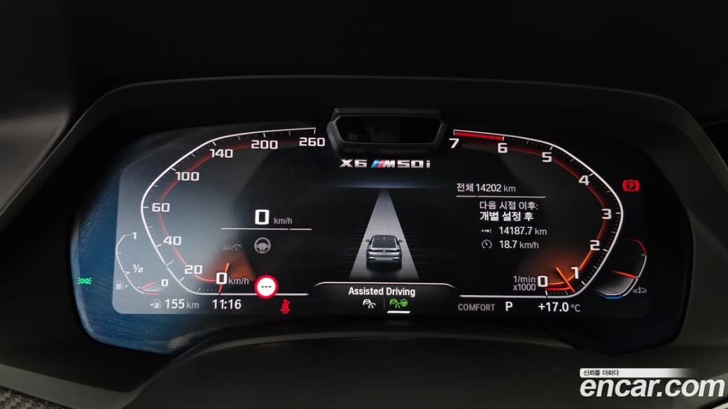 BMW X6 M50i, 2022