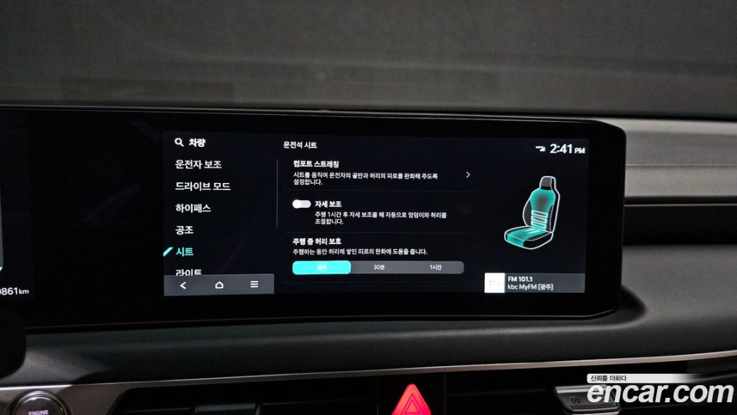 Kia K8 2.5 Gasoline 2WD, 2025