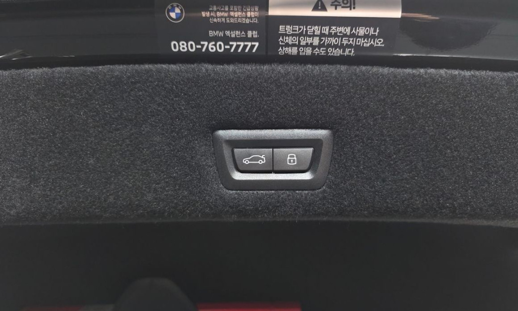 BMW 7-Series 740d xDrive M Sport, 2025
