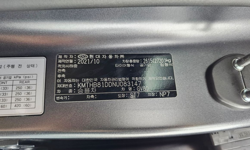 Genesis GV80 3.0 Diesel AWD, 2022
