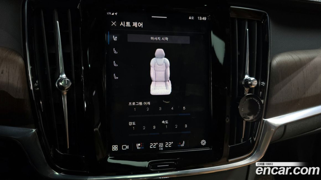 Volvo S90 B6 AWD Inscription, 2022