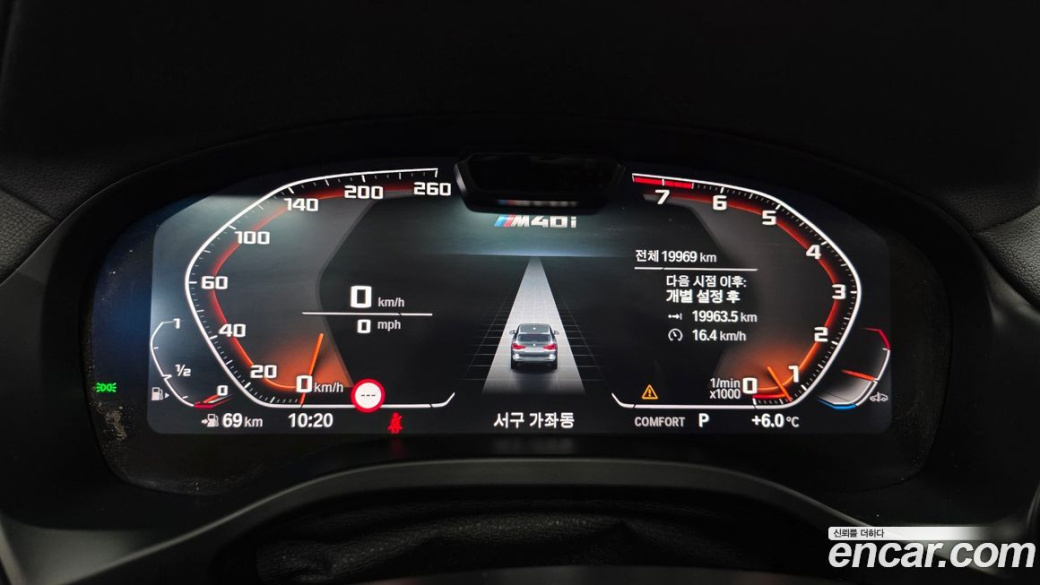BMW X3 xDrive M40i, 2024