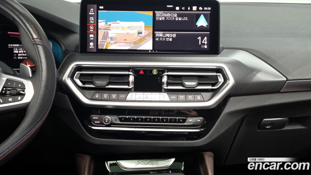 BMW X4 xDrive20i M Sport, 2023