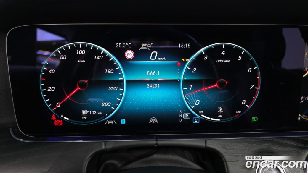 Mercedes-Benz E-Class E250 Avantgarde, 2023