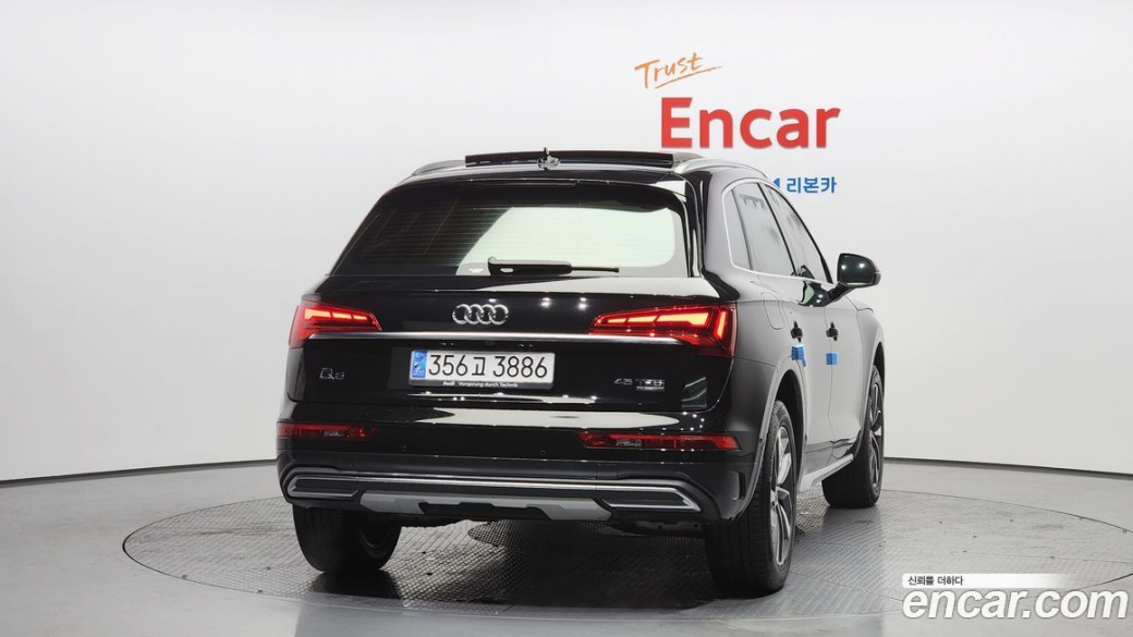 Audi Q5 45 TFSI Quattro, 2023
