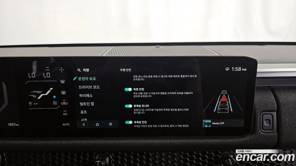 Kia Tasman 2.5T Gasoline 4WD, 2026