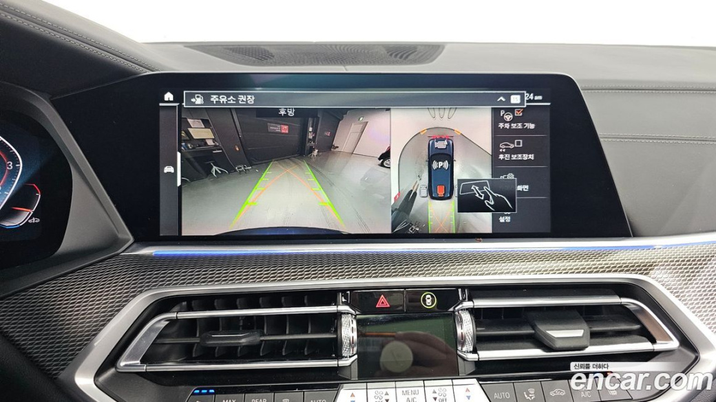 BMW X5 xDrive 40i M Sport, 2023