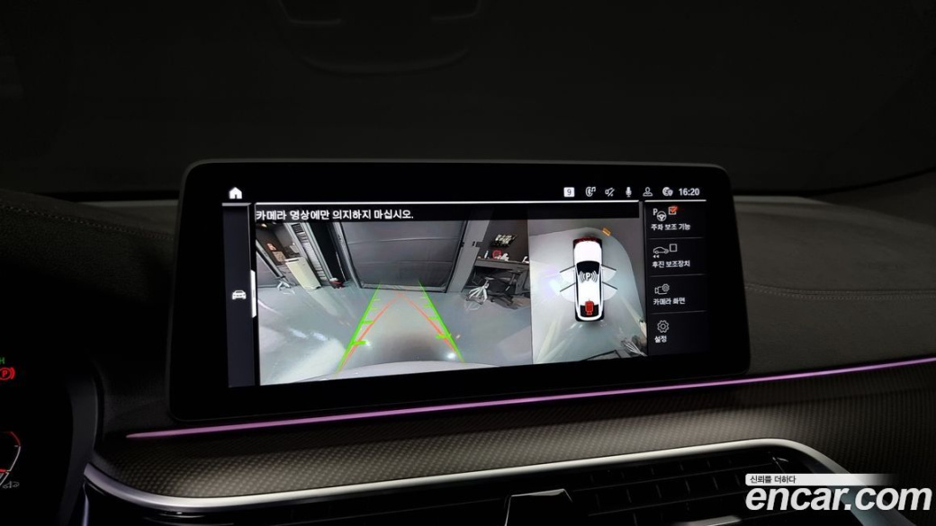 BMW Gran Turismo 640i xDrive M Sport, 2022