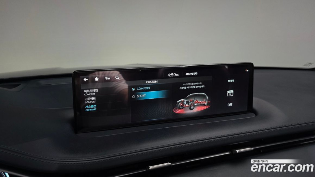 Genesis GV70 2.5T Gasoline 2WD, 2021