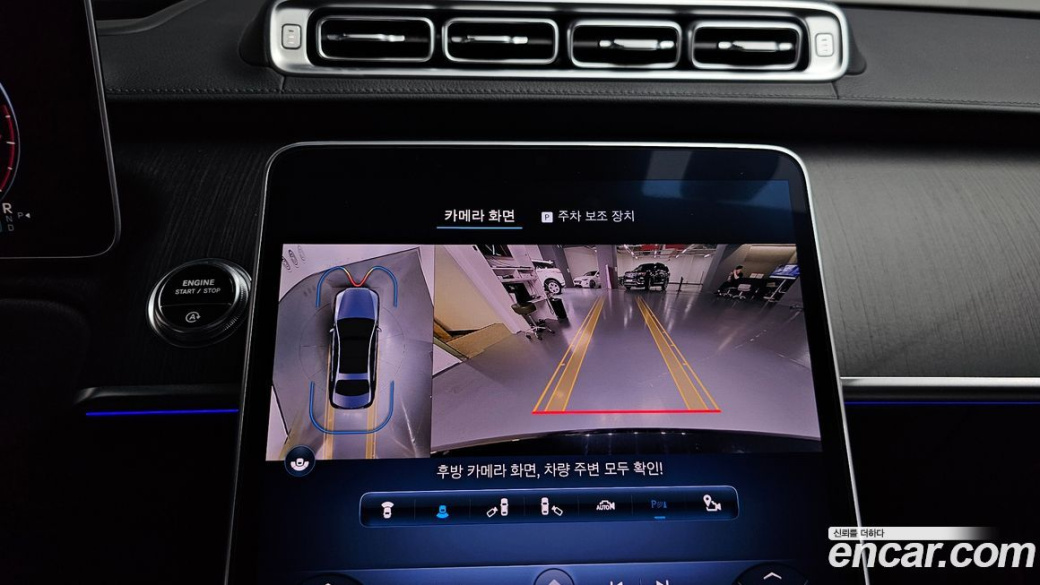 Mercedes-Benz S-Class S450L 4MATIC, 2024
