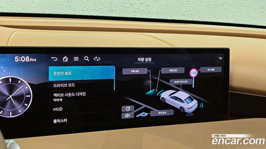 Genesis G80 Gasoline 2.5 Turbo AWD, 2025