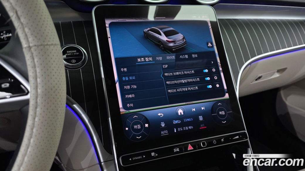 Mercedes-Benz C-Class C300 4MATIC Avantgarde, 2023