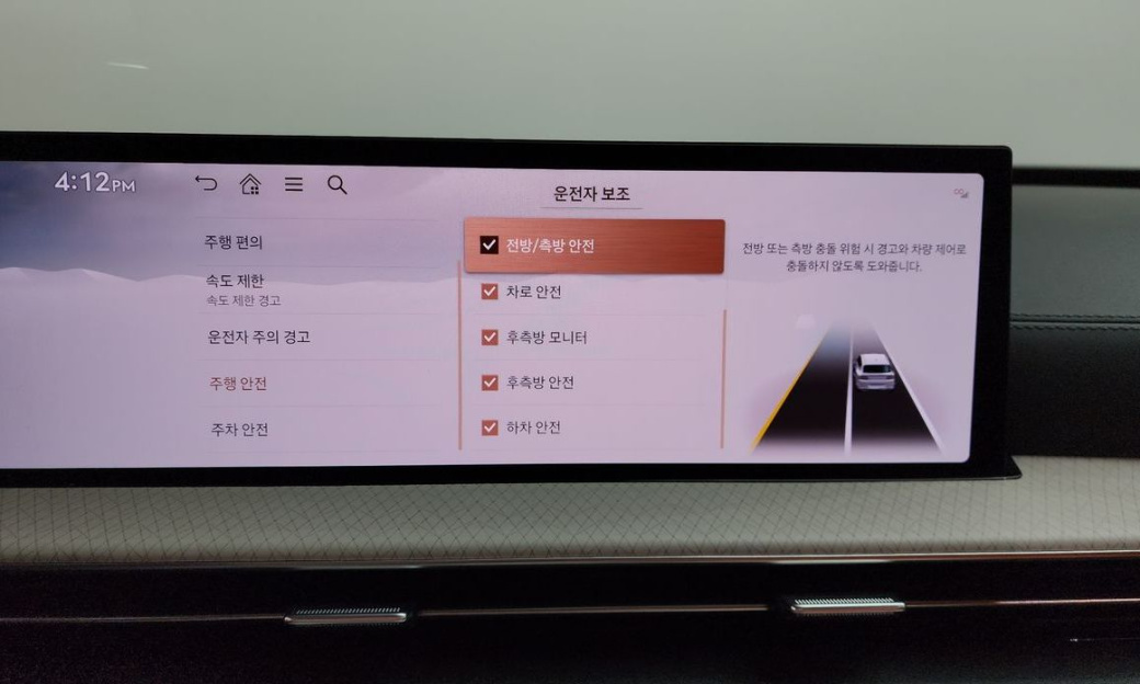 Genesis GV80 2.5T Gasoline AWD, 2024