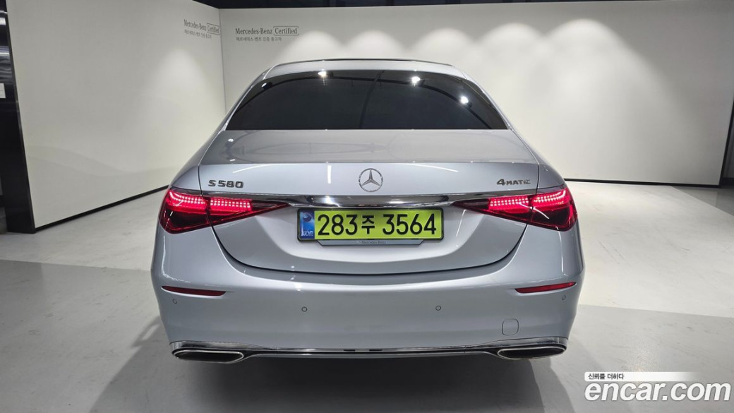 Mercedes-Benz S-Class S580L 4MATIC, 2025