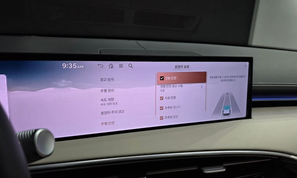 Genesis GV70 2.5T Gasoline 2WD, 2025