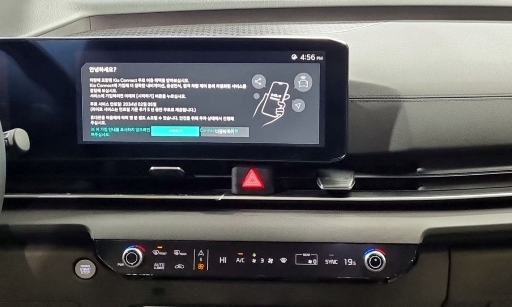 Kia Carnival 7-Seater Noblesse, 2024