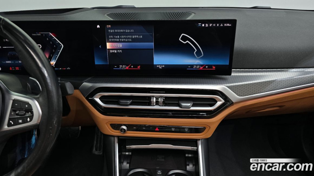 BMW 3-Series 320i M Sport, 2023