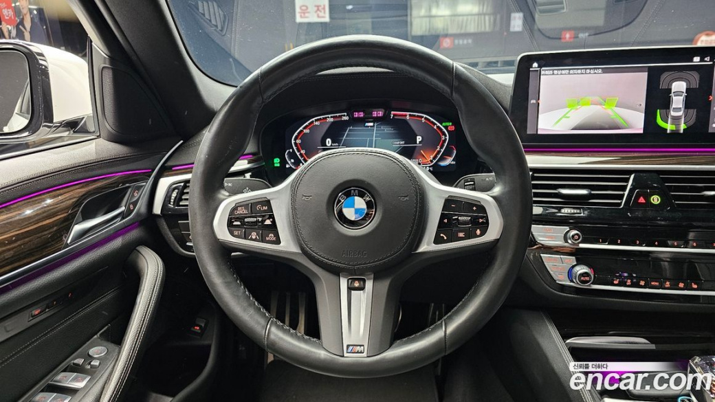 BMW 5-Series 520i M Sport, 2022