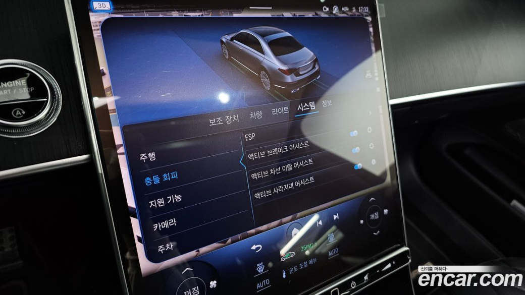 Mercedes-Benz S-Class S400 d 4MATIC, 2023