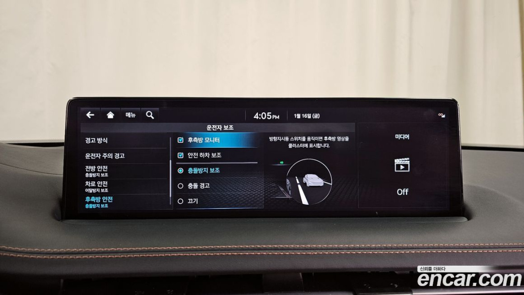 Genesis GV70 2.5T Gasoline AWD, 2023