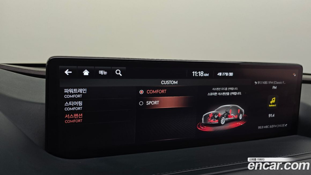 Genesis G80 Gasoline 2.5 Turbo 2WD, 2022