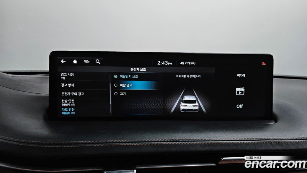 Genesis GV70 2.5T Gasoline AWD, 2024