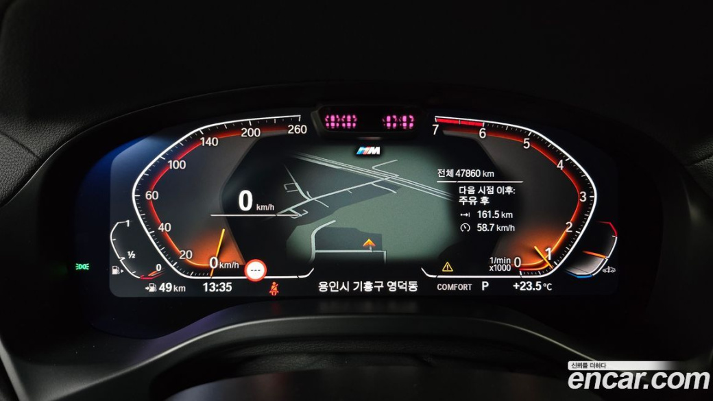 BMW X4 xDrive20i M Sport, 2024
