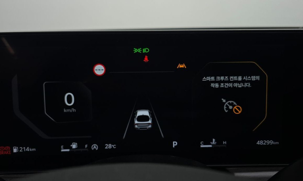 Kia K5 2.0, 2024